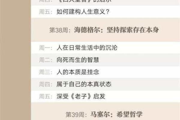 大人物名字的选择与他们的成就有何关联 大人物名字的选择与他们的成就有何关联
