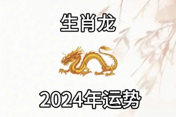 2024年全年运势大揭秘:24节万年历带你开启新篇章 2024年全年运势大揭秘:24节万年历带你开启新篇章