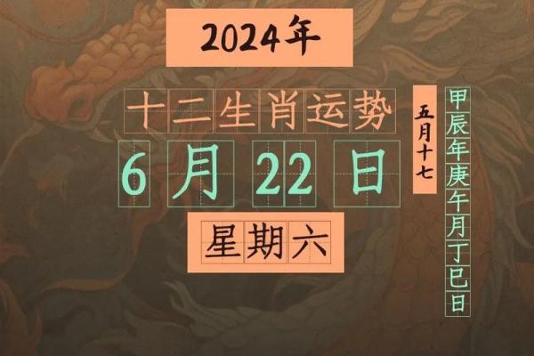 2024年全年运势大揭秘:24节万年历带你开启新篇章 2024年全年运势大揭秘:24节万年历带你开启新篇章