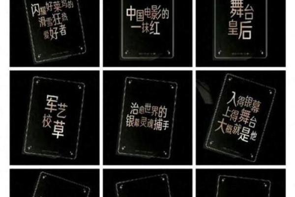 打造专属开黑体验,这些名字让你成为焦点 打造专属开黑体验,这些名字让你成为焦点