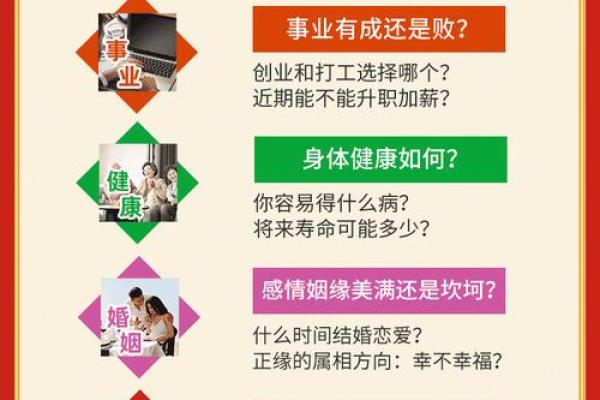 为何生辰八字不合的人容易有矛盾?这几招帮你化解 为何生辰八字不合的人容易有矛盾?这几招帮你化解