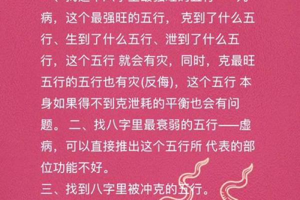 生辰八字透露你的五行缺失,简单教你补救方法 生辰八字透露你的五行缺失,简单教你补救方法