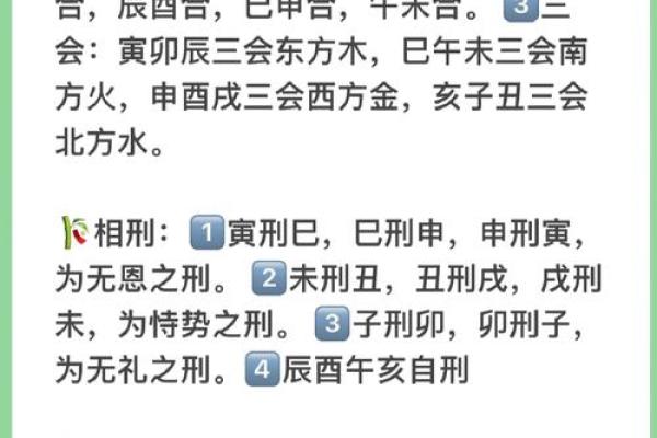 八字命运如何与桃花相生相克,影响一生感情 八字命运如何与桃花相生相克,影响一生感情