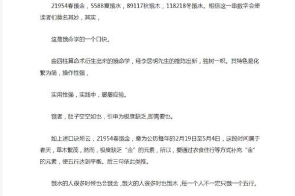 李居明五行理论如何影响汽车品牌选择? 李居明五行理论如何影响汽车品牌选择?