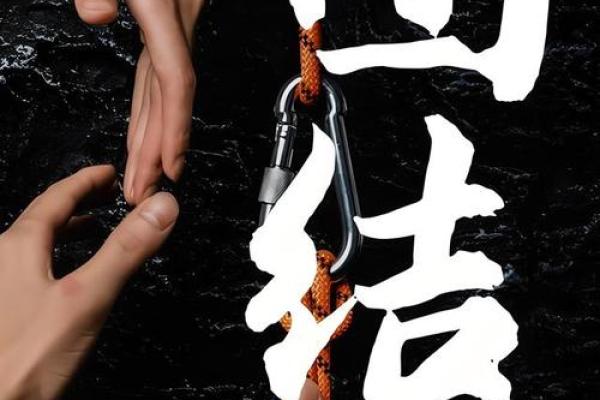 让同事群名字成为团队文化的一部分