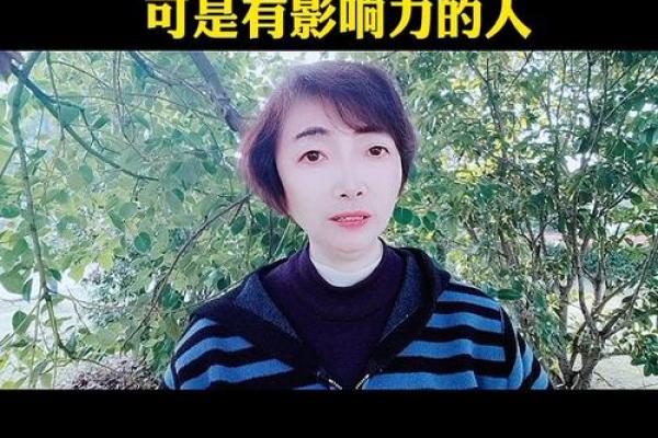 打造专属于你的网红名字女生,提升网络影响力 打造专属于你的网红名字女生,提升网络影响力