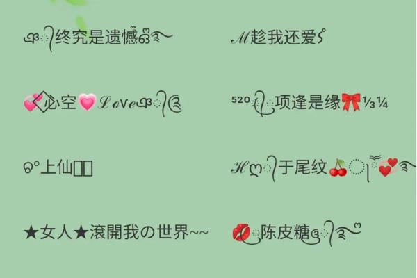 寓意丰富的名字，给你带来好运气