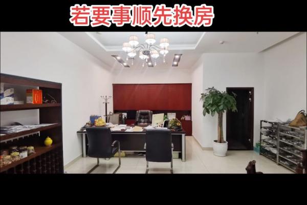 死过人办公室风水不佳?这些调整能帮你化解 死过人办公室风水不佳?这些调整能帮你化解