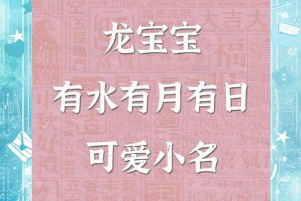 从木到水:揭示名字背后的深刻意义 从木到水:揭示名字背后的深刻意义