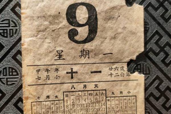 1978年经典回忆:时光流转,日历见证岁月 1978年经典回忆:时光流转,日历见证岁月