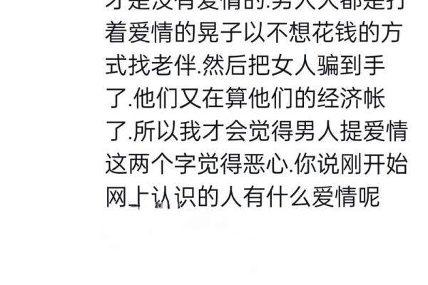 从八字看二婚,如何提高婚姻的幸福指数 从八字看二婚,如何提高婚姻的幸福指数