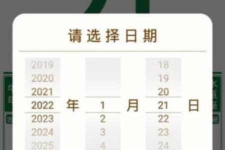 万年农历：你不知道的中国时间密码