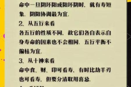 五行命分类揭秘：如何通过五行找出你的命运密码？