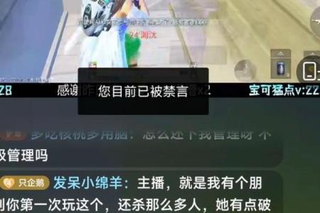 和平精英情侣名字大全 玩游戏也能秀恩爱