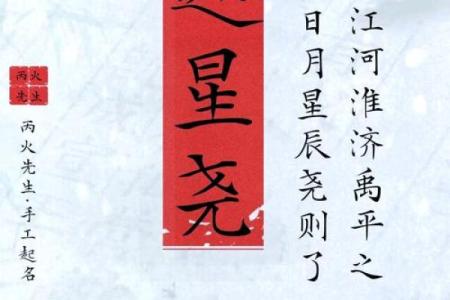 赋予君主般尊贵感的霸气名字