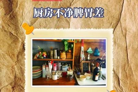 陕西家居风水调理店的秘诀与实践