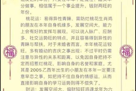 起名字时鸡宝宝的性别是否影响选择