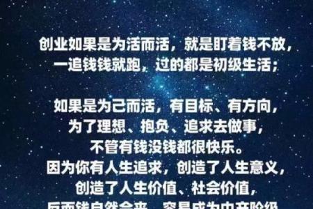 拥有享富命的人生 他们都有哪些共同特征
