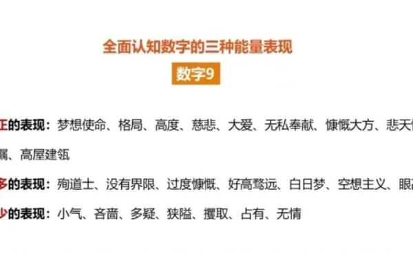 带博:名字背后隐藏的情感与象征意义 带博:名字背后隐藏的情感与象征意义