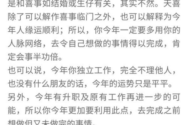 2022壬寅年生肖运势指南:你的运势如何? 2022壬寅年生肖运势指南:你的运势如何?