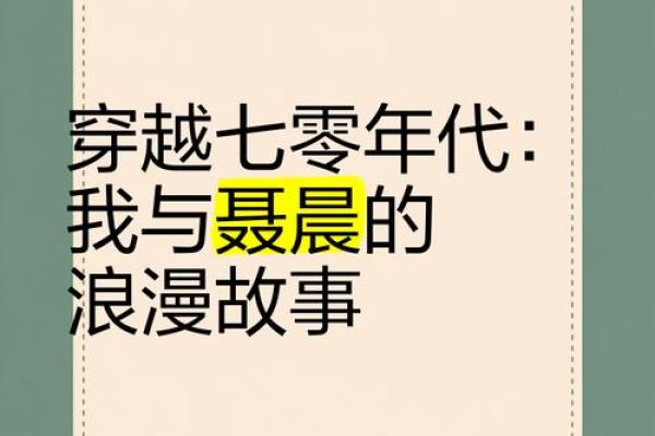 穿越时空:探寻1977年的中国记忆 穿越时空:探寻1977年的中国记忆