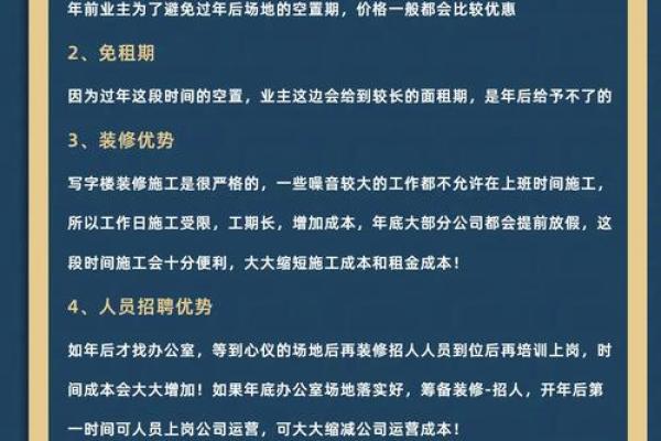大办公室风水如何影响团队合作与效率 大办公室风水如何影响团队合作与效率