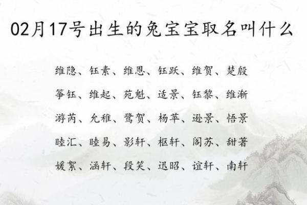 免费生辰八字取名网:帮你为宝宝起个超吉利名字 免费生辰八字取名网:帮你为宝宝起个超吉利名字