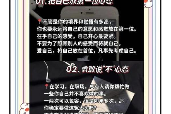 女命甲子离婚后的八大心态变化,如何快速调整心态 女命甲子离婚后的八大心态变化,如何快速调整心态