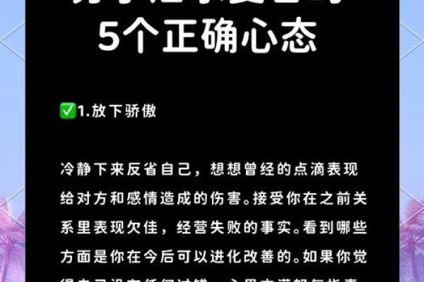 女命甲子离婚后的八大心态变化,如何快速调整心态 女命甲子离婚后的八大心态变化,如何快速调整心态