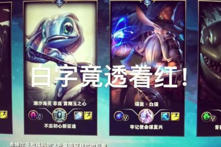 揭秘英雄联盟英文名字全称的背后意义