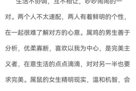 男龙女牛婚姻配对分析：两者性格与婚姻契合度探讨