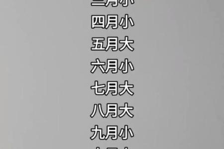 你知道今天是农历几月几日吗？快来看看