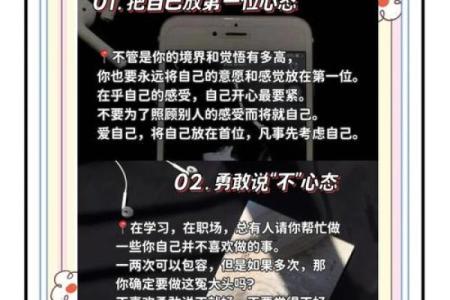 女命甲子离婚后的八大心态变化，如何快速调整心态