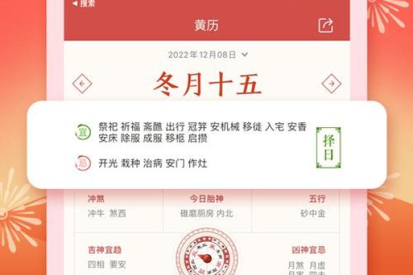 万年历揭秘:2018年10月11日,你不知道的惊人秘密 万年历揭秘:2018年10月11日,你不知道的惊人秘密