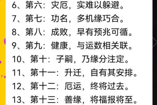 四柱八字算命入门解析:揭开命运密码的神秘面纱 四柱八字算命入门解析:揭开命运密码的神秘面纱