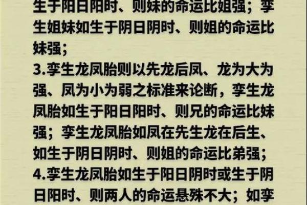 八字看婚姻:如何通过命理预测婚姻运势 八字看婚姻:如何通过命理预测婚姻运势