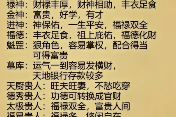 如何利用八字飞刃化解人生中的困境 如何利用八字飞刃化解人生中的困境