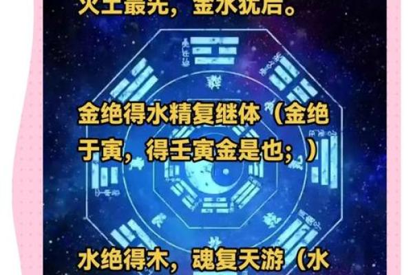 鸿五行属性的奥秘:探索五行如何影响你的生活 鸿五行属性的奥秘:探索五行如何影响你的生活