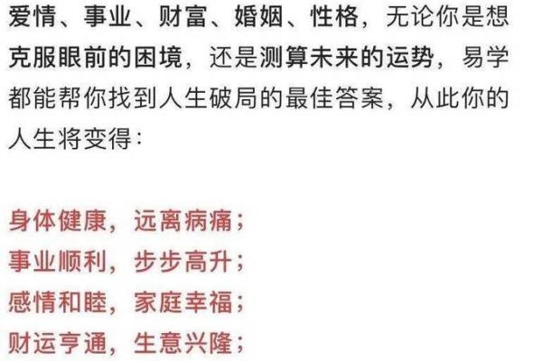 了解生辰八字,预测未来人生的关键! 了解生辰八字,预测未来人生的关键!