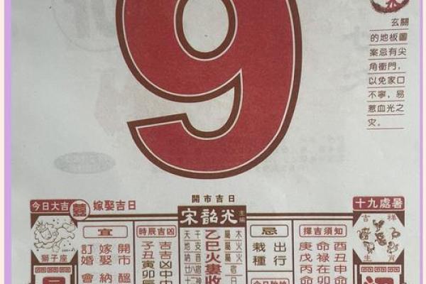 揭秘万年历:农历算法中的智慧密码 揭秘万年历:农历算法中的智慧密码