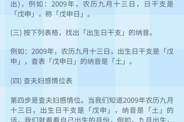 八字婚姻解析:如何通过八字了解夫妻缘分 八字婚姻解析:如何通过八字了解夫妻缘分