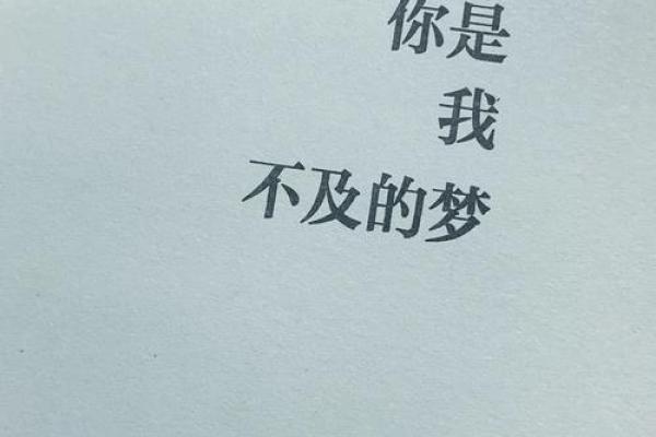 三毛的生辰八字解析:揭开她人生传奇的秘密 三毛的生辰八字解析:揭开她人生传奇的秘密