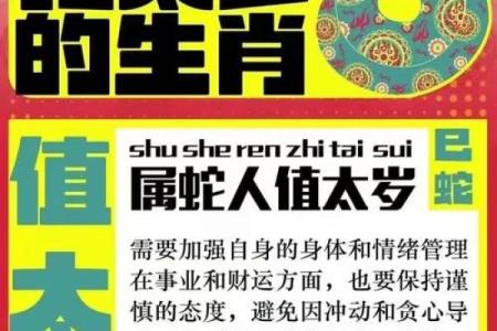 五行木马命对个人命运的影响