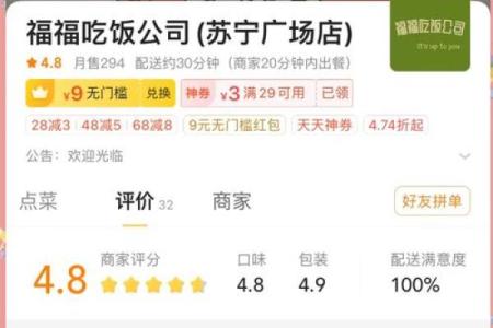外卖产品公司创意名称推荐大全