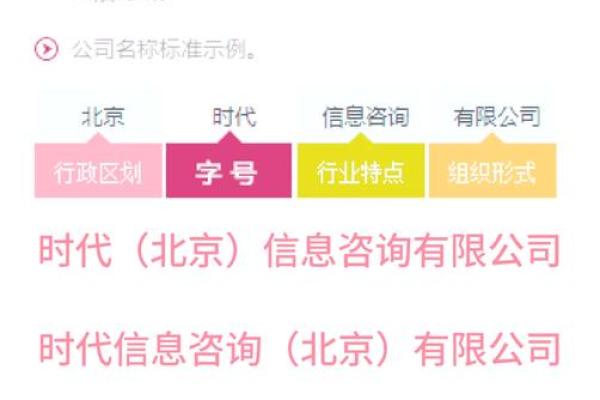 如何为货运公司起个既专业又易记的名字 如何为货运公司起个既专业又易记的名字