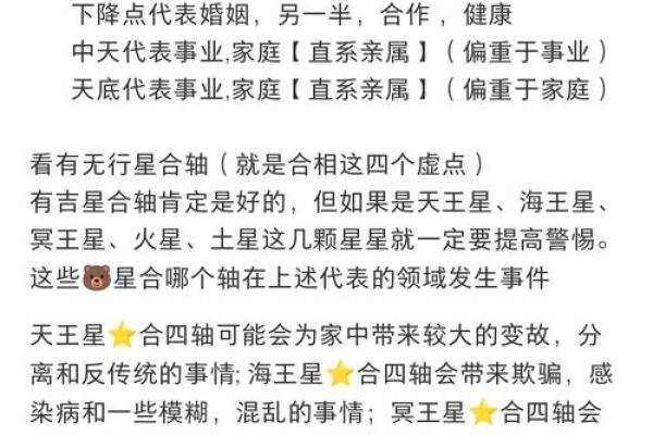 年运程全方位解析与建议 年运程全方位解析与建议