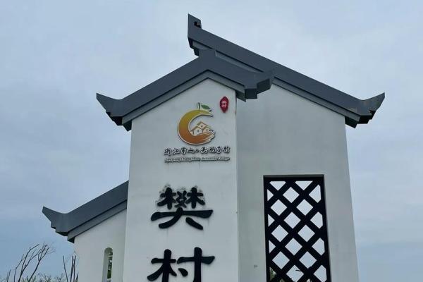樊氏家族的传承与发展 樊氏家族的传承与发展