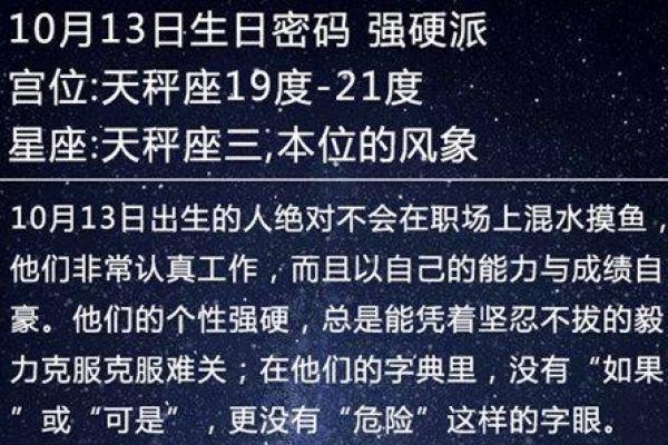 玲的五行属性解析,揭开她的命运密码 玲的五行属性解析,揭开她的命运密码
