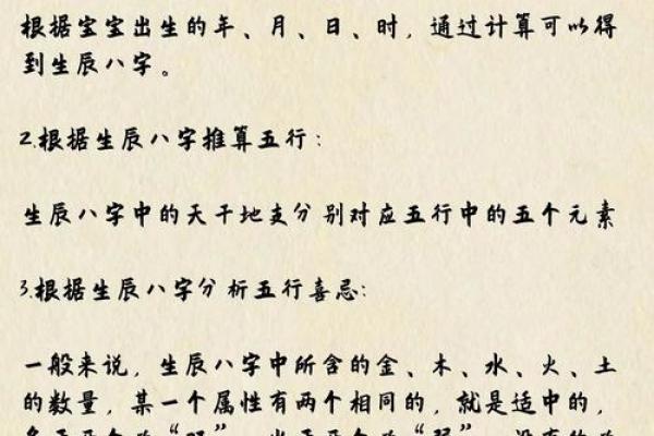 秀气的命格意味着什么 如何从八字看出你的命运特征