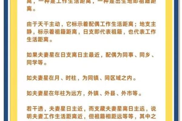 八字如何让你的二婚走向正确的方向? 八字如何让你的二婚走向正确的方向?